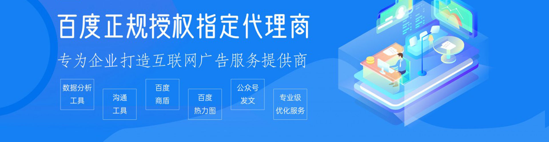 婺源百度竞价排名